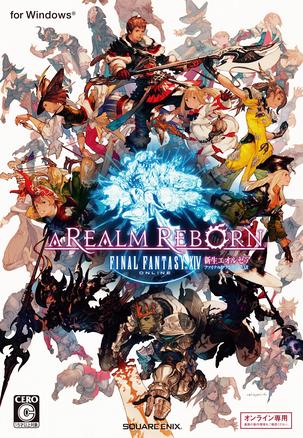 最终幻想14:重生之境 Final Fantasy XIV: A Realm Reborn